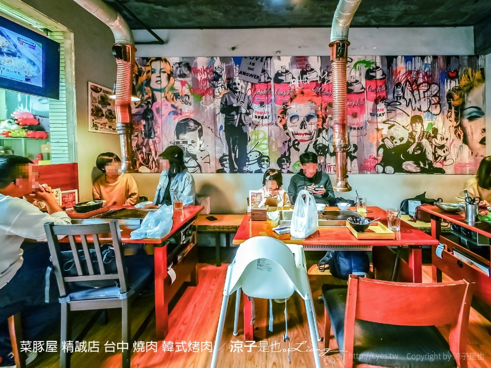 菜豚屋 精誠店 台中 燒肉 韓式烤肉