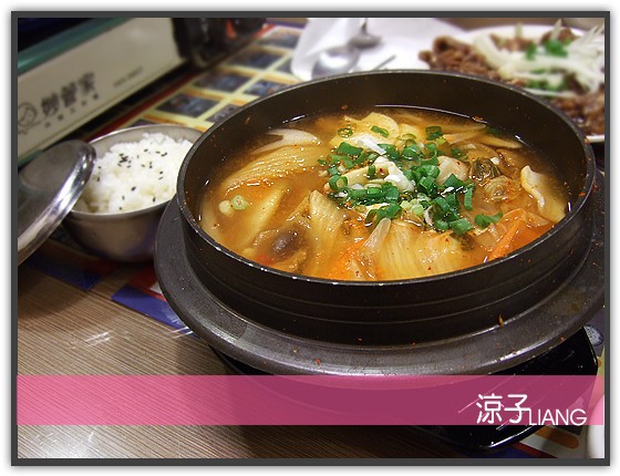 韓鄉 韓式料理10