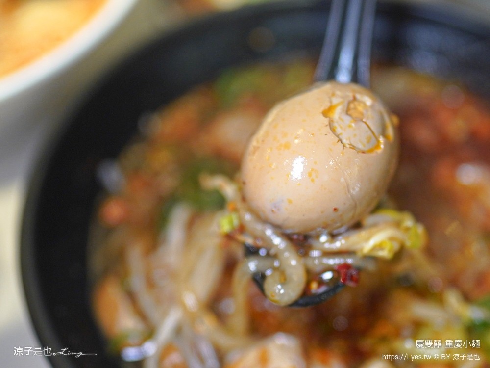 慶雙囍重慶小麵 酸辣粉 漢口店 菜單 台中酸辣粉 台中麻辣串 台中美食 台中小吃