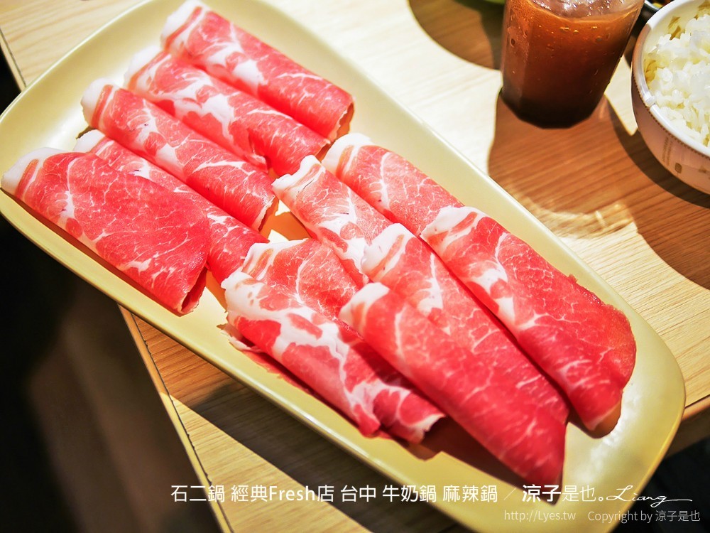 石二鍋 經典fresh店 台中 牛奶鍋 麻辣鍋