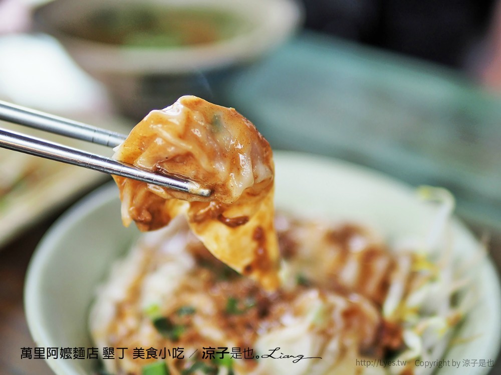 萬里阿嬤麵店 墾丁 美食小吃