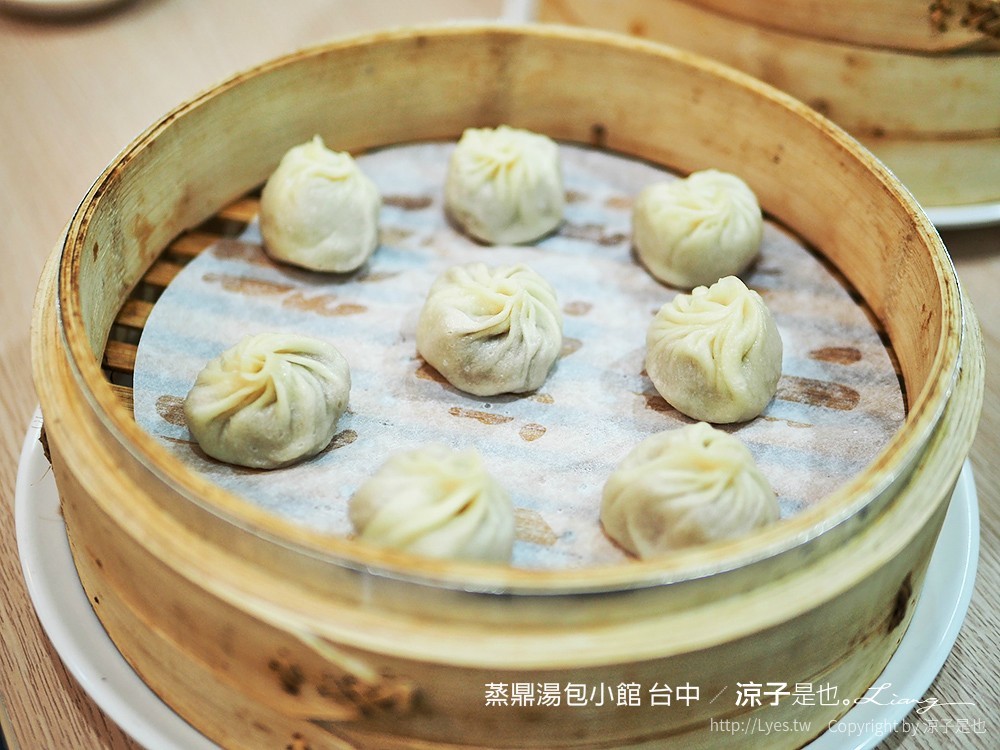 蒸鼎湯包小館 台中