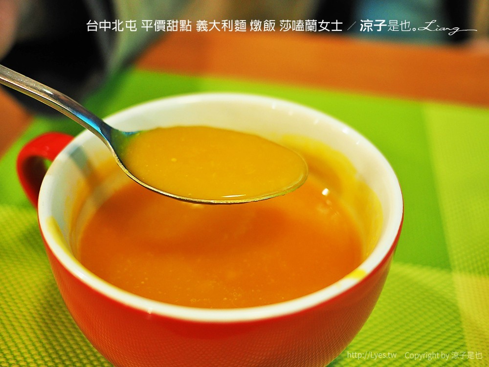 台中北屯 平價甜點 義大利麵 燉飯 莎嗑蘭女士