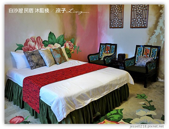 白沙灣 民宿 沐藍棧 14