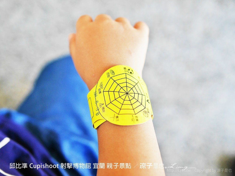 邱比準 cupishoot 射擊博物館 宜蘭 親子景點