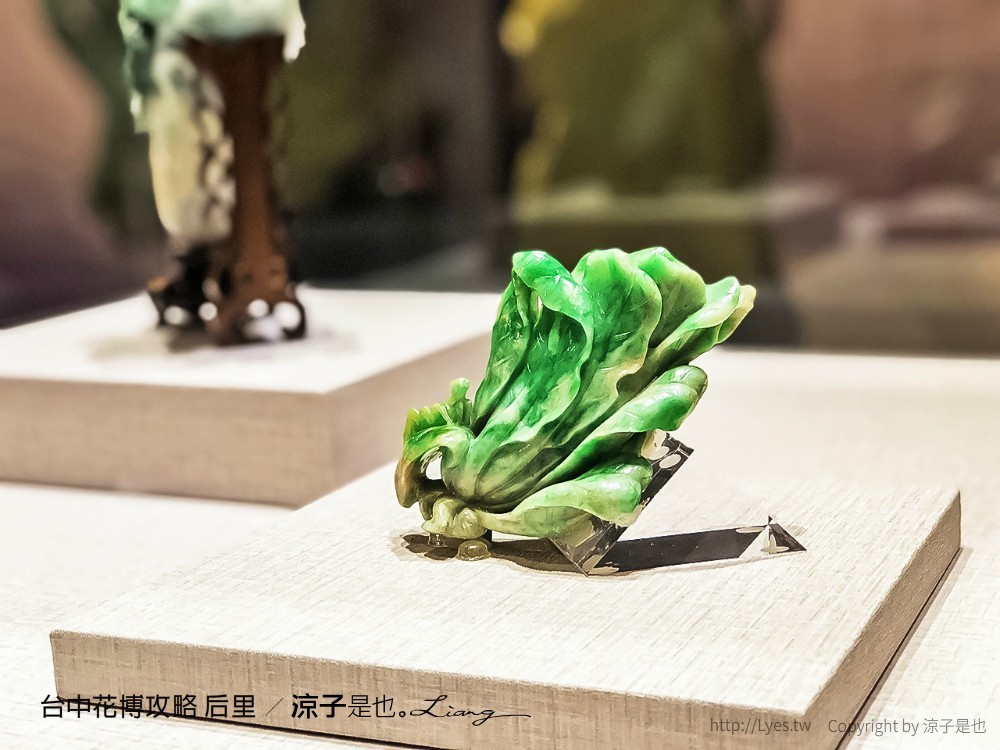 台中花博攻略 后里