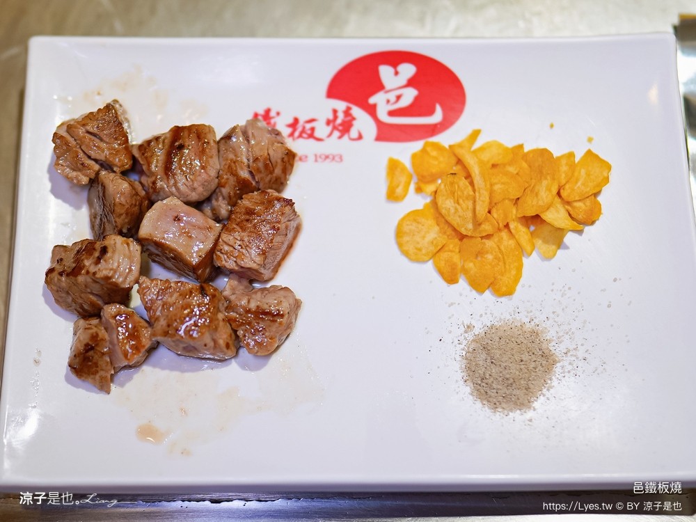 邑鐵板燒 菜單 台中美食 新時代餐廳 火車站餐廳 台中老店 雙人套餐 慶生餐廳 情人節美食 主廚功夫菜