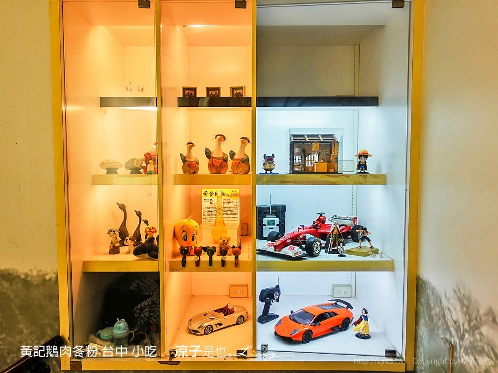 黃記鵝肉冬粉 台中 小吃