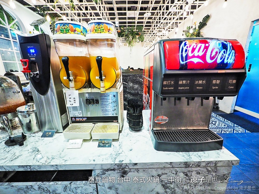 泰丘鍋物 台中 泰式火鍋 一中街