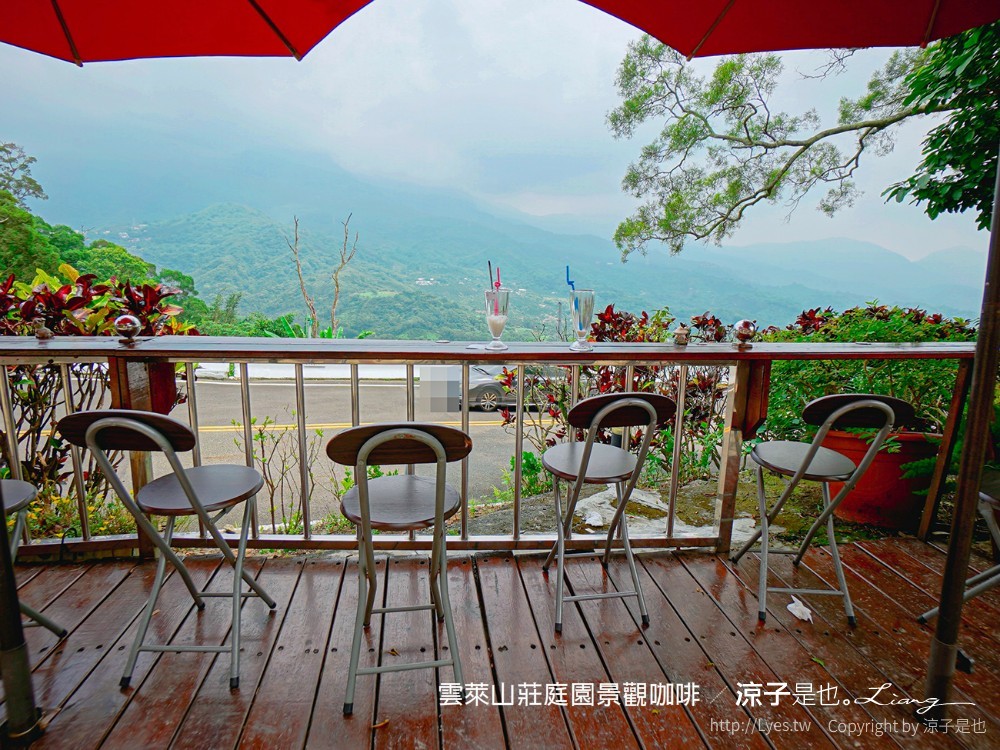 台南白河-雲萊山莊庭園景觀咖啡(附菜單) 在煙嵐雲岫的關子嶺高山享受香濃東山咖啡