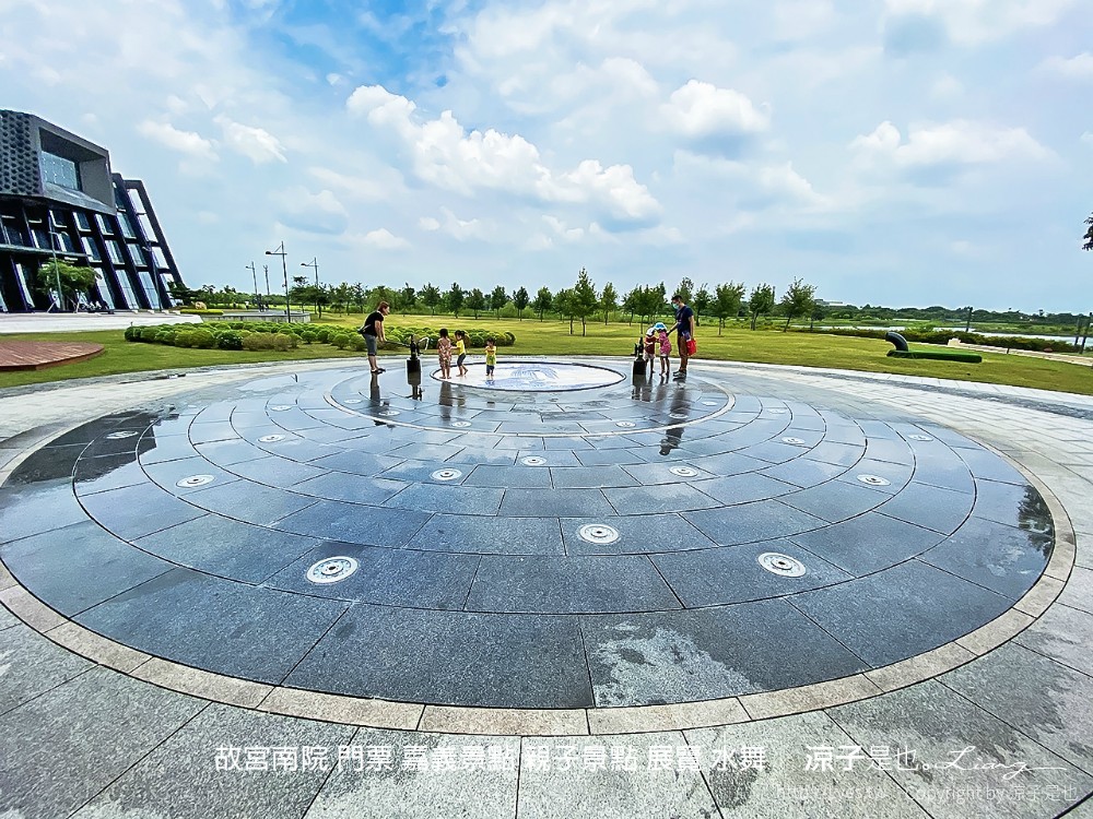 故宮南院 門票 嘉義景點 親子景點 展覽 水舞
