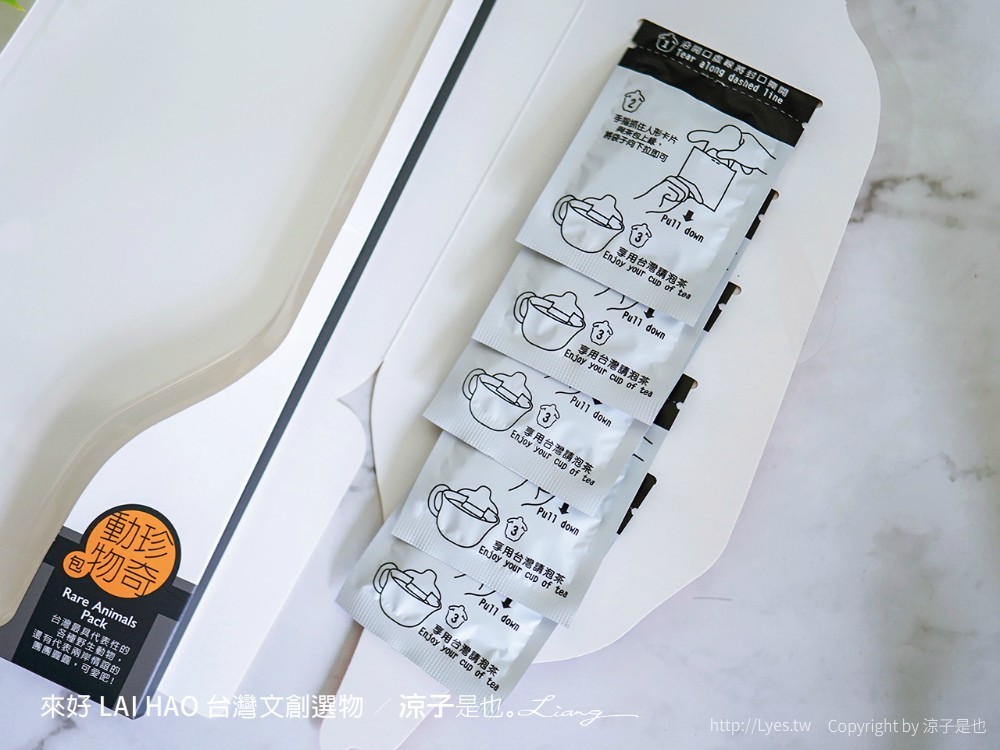 來好 台灣文創商品 伴手禮 紀念品 來好 LAI HAO 台灣文創選物 質感文具 線上商城