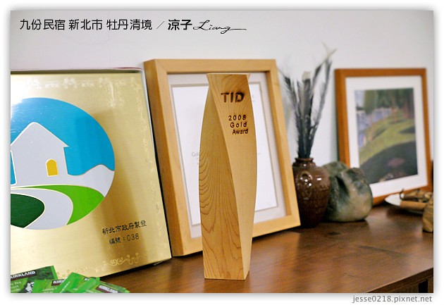 雙溪-牡丹清境民宿-九份附近的獨棟villa民宿(餐點篇)