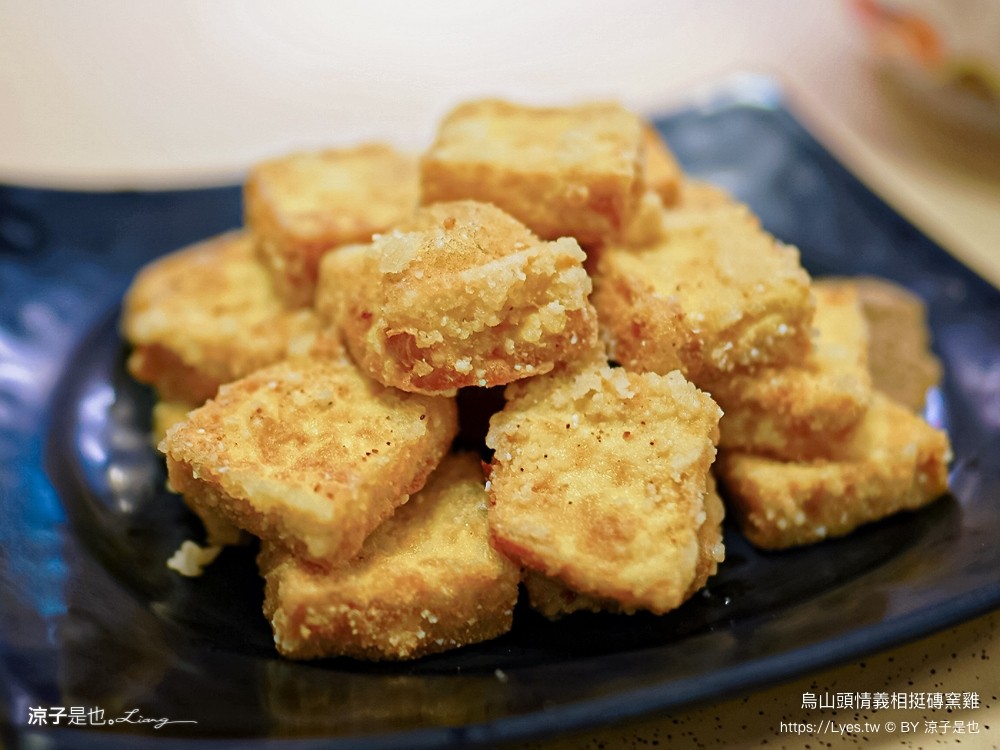 烏山頭 情義相挺磚窯雞 菜單 台南官田美食 餐廳 合菜 豬腳 脆皮雞