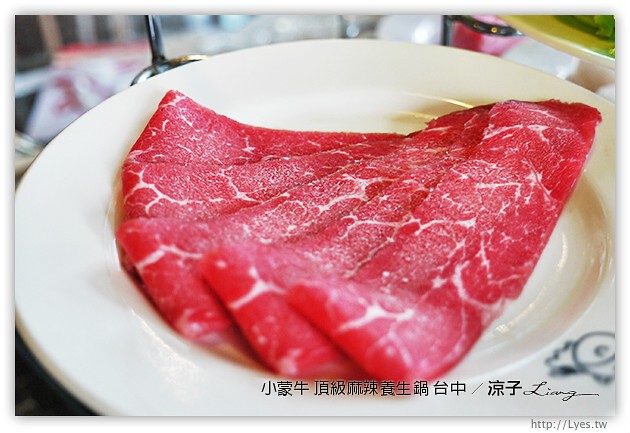 台中-小蒙牛頂級麻辣養生鍋-小蒙牛台中麻辣火鍋吃到飽