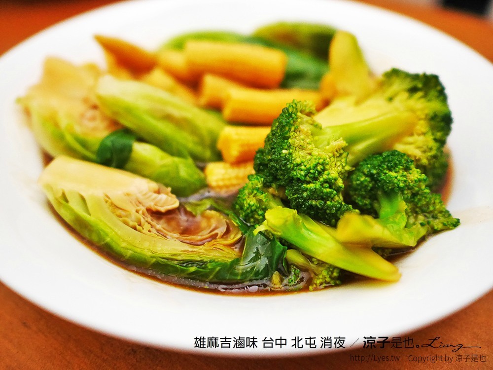 雄麻吉滷味 台中 北屯 消夜