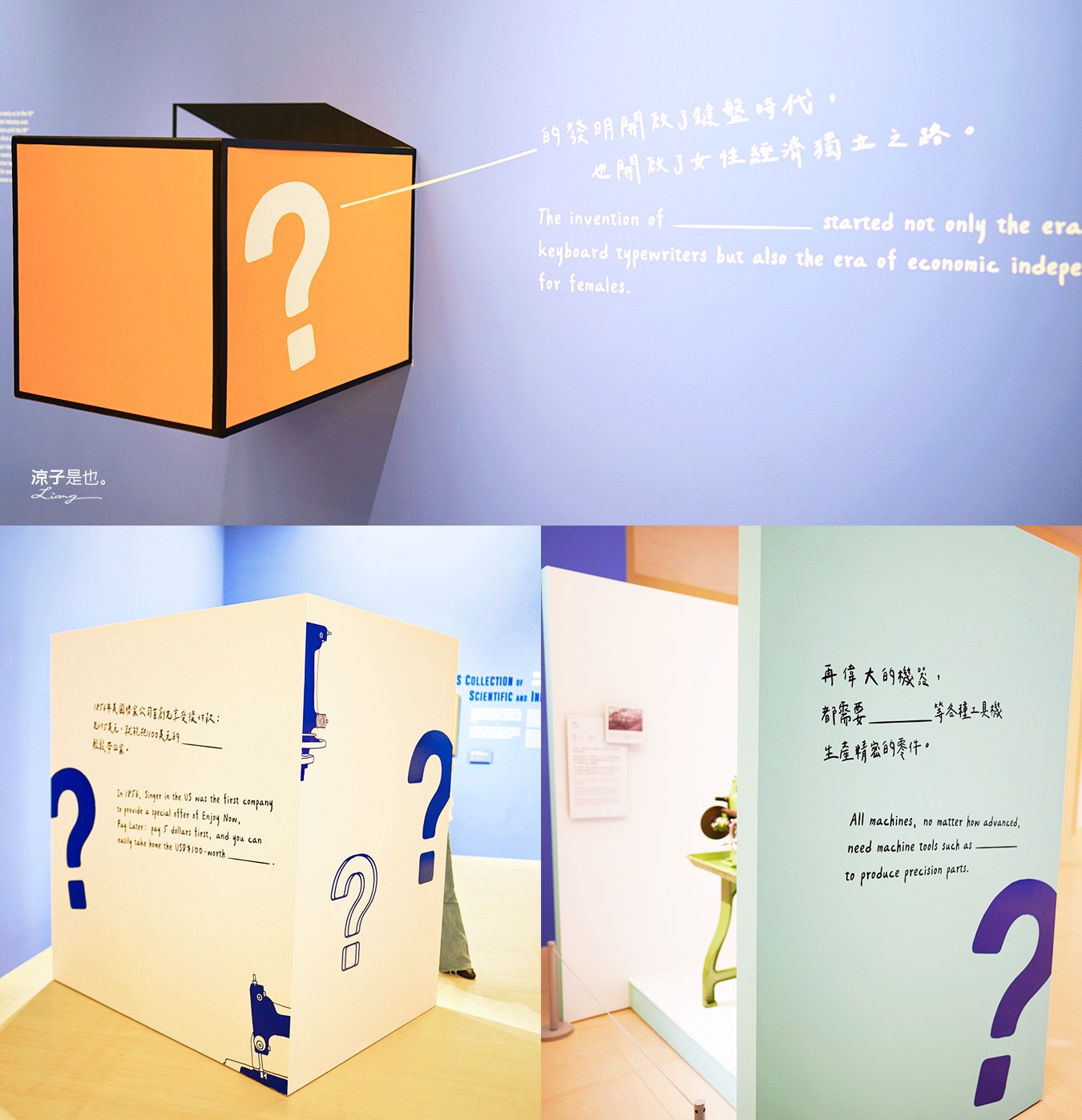 奇美博物館 門票 交通 台南景點 親子景點 特展 跳出格子吧 常設展7大廳 優惠