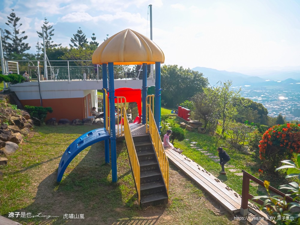 虎嘯山嵐 菜單 埔里景觀餐廳 虎嘯山莊 南投景點 免費入園 飛行傘 寵物餐廳 埔里親子景點 露營