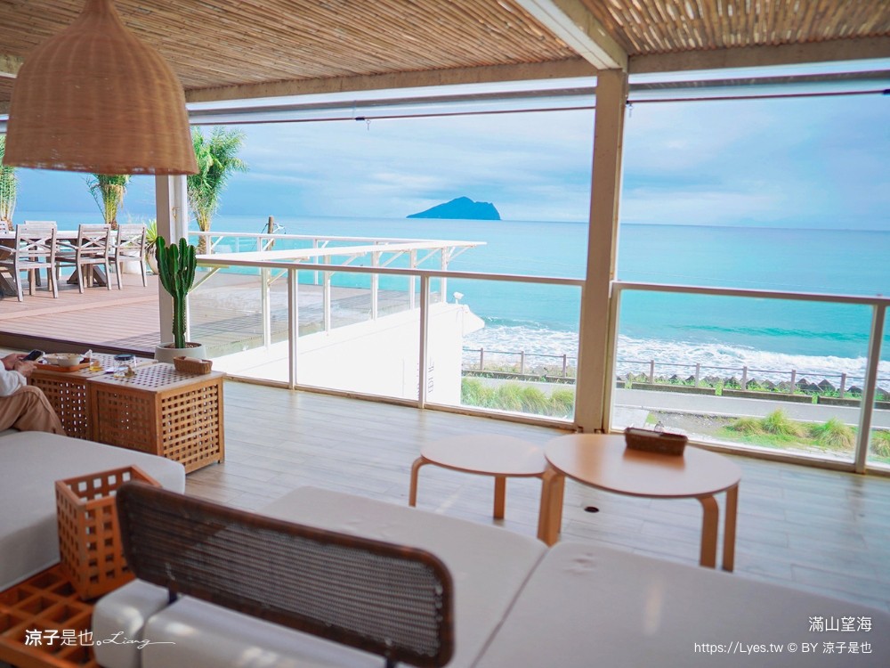 滿山望海 宜蘭海景 咖啡館 頭城 龜山島景觀餐廳 菜單 下午茶 線上訂位