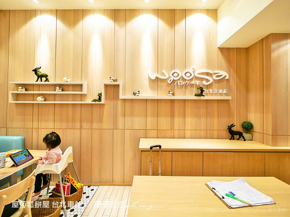 屋莎鬆餅屋 台北車站