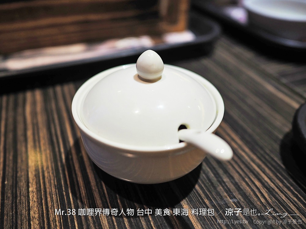 Mr.38 咖哩界傳奇人物 台中 美食 東海 料理包