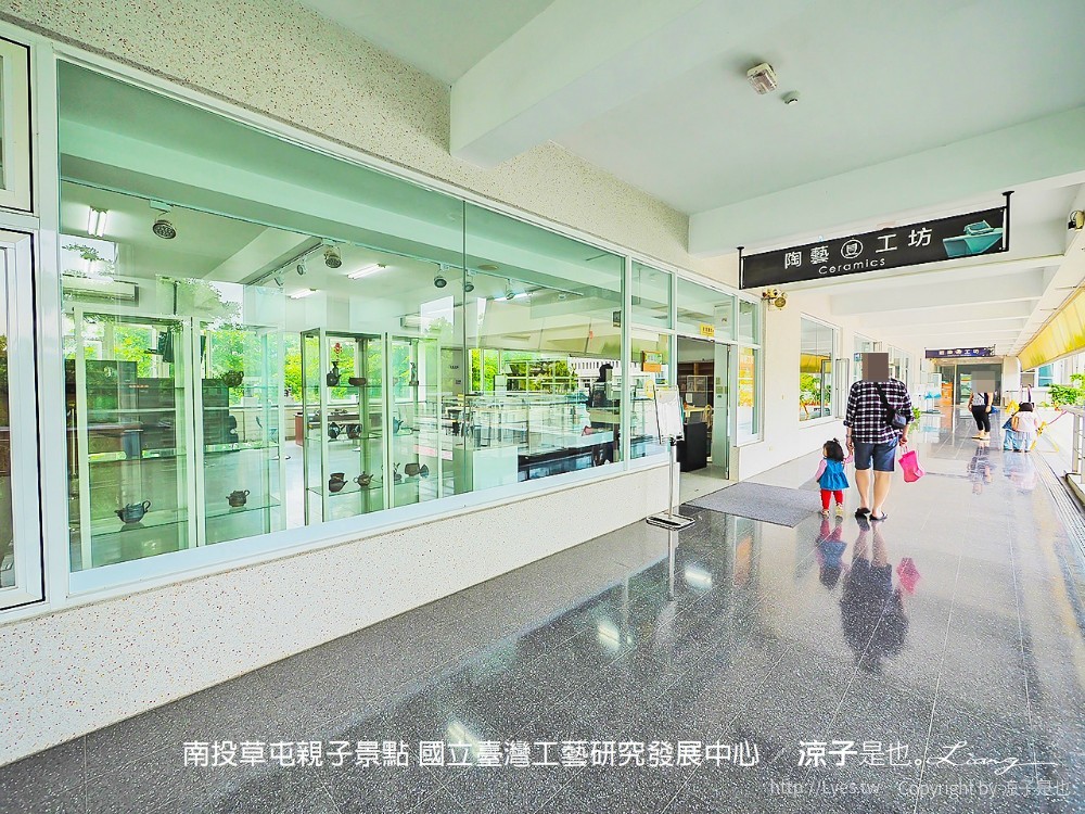 南投草屯親子景點 國立臺灣工藝研究發展中心