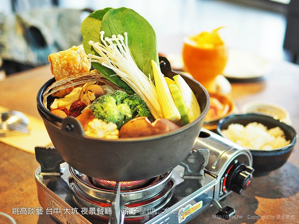 眺高啖藝 台中 大坑 夜景餐廳
