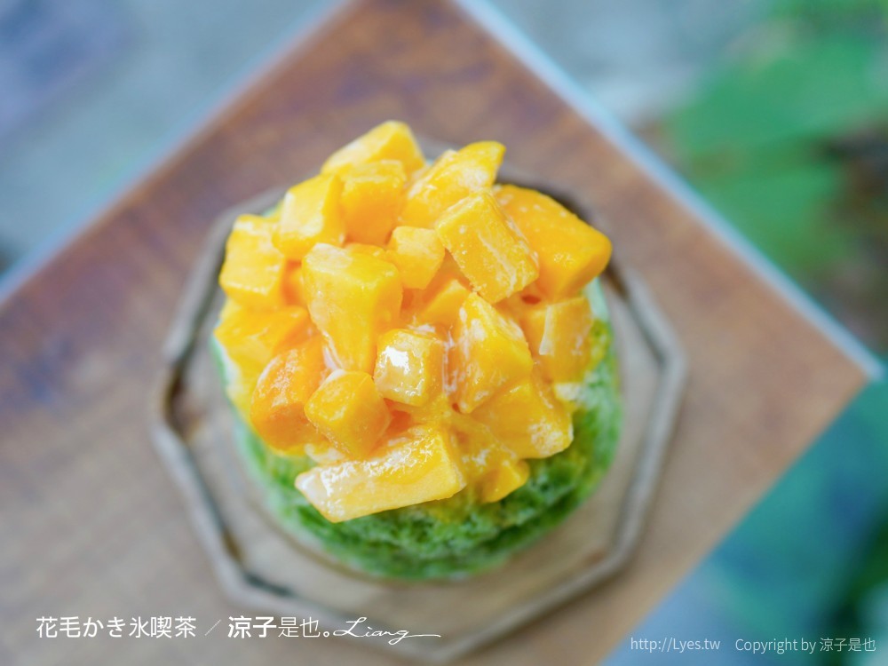 花毛かき氷喫 菜單 台中冰品 南屯 黎明新村裡 老屋文青 日式刨冰店 咖啡鬆餅茶