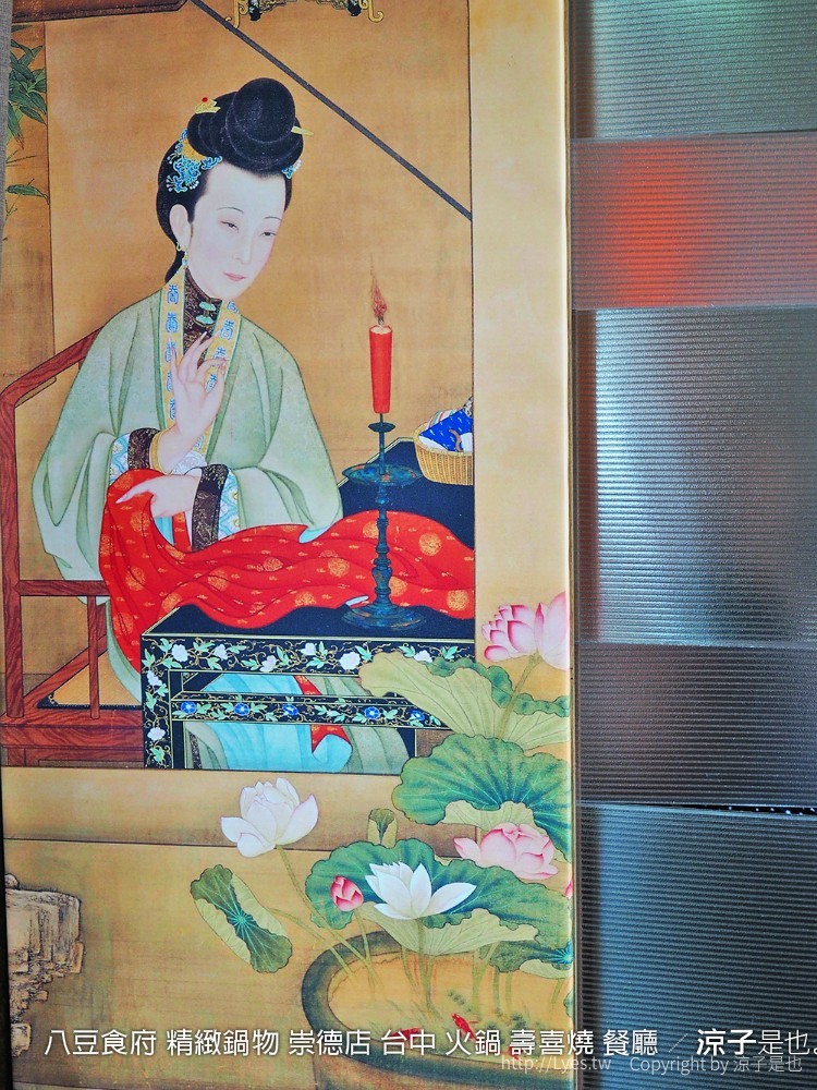 八豆食府 精緻鍋物 崇德店 台中 火鍋 壽喜燒 餐廳