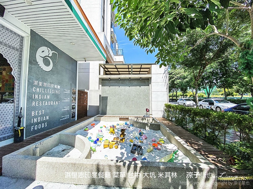 淇里思印度餐廳 菜單 台中 大坑 米其林