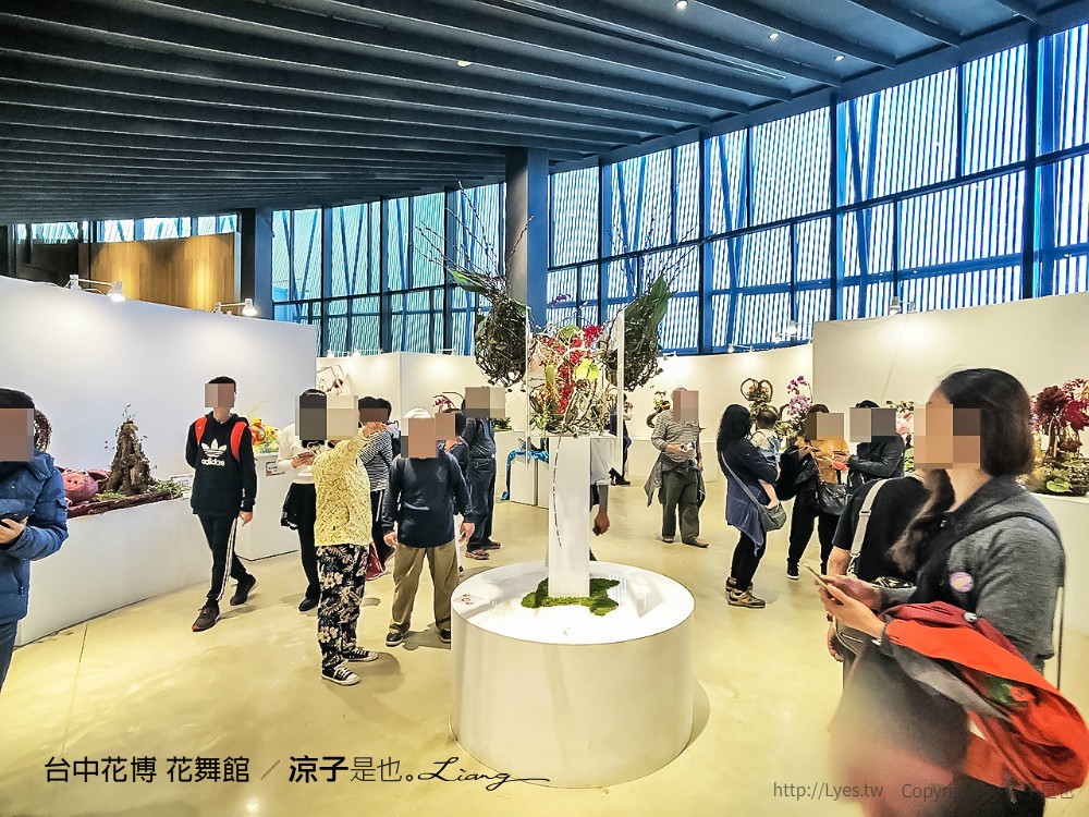 台中花博 花舞館