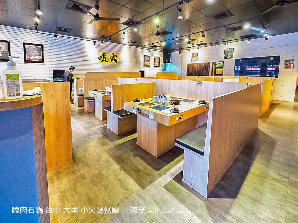 嗑肉石鍋 台中 大里 小火鍋餐廳