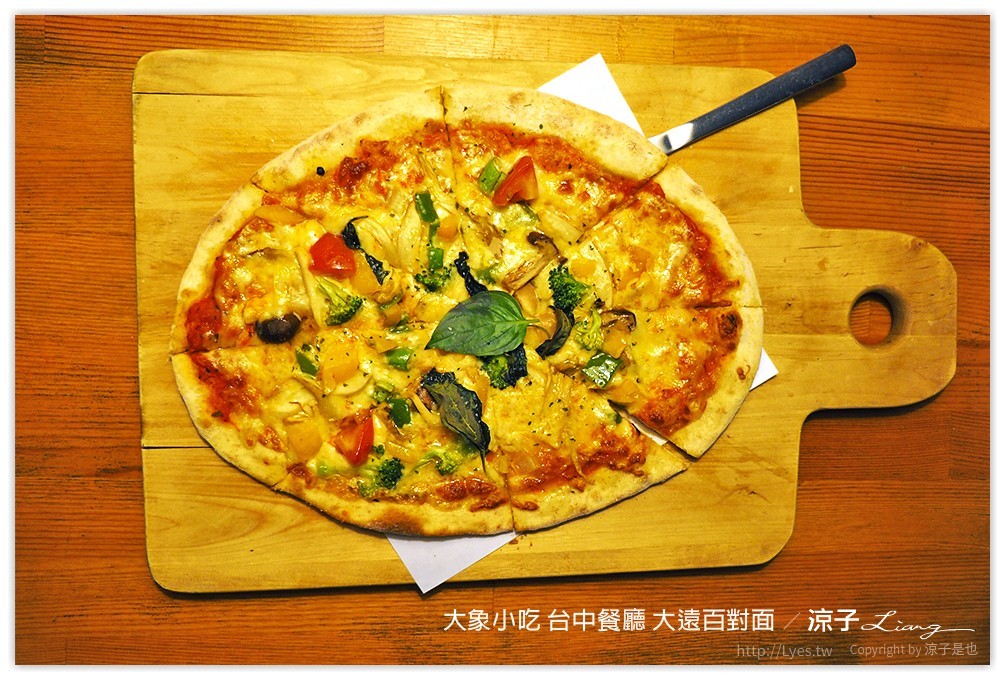 大象小吃 台中餐廳 大遠百對面 - 涼子是也 blog