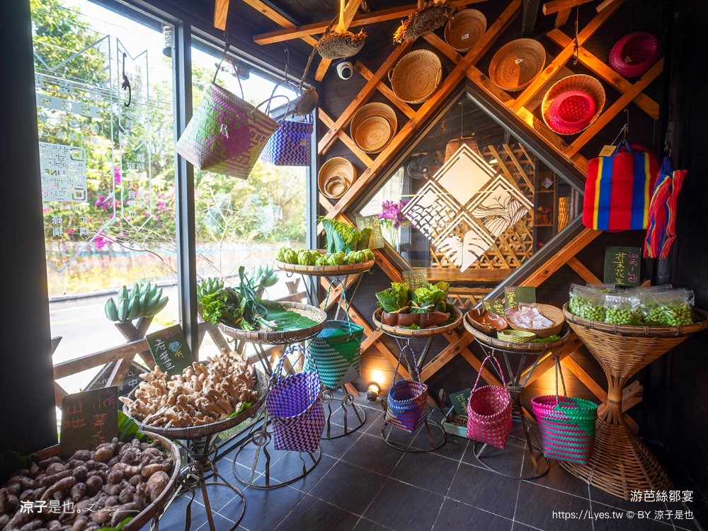 游芭絲鄒宴 阿里山美食 阿里山景觀餐廳 YUPASU Tsou Restaurant 原住民料理 嘉義美食