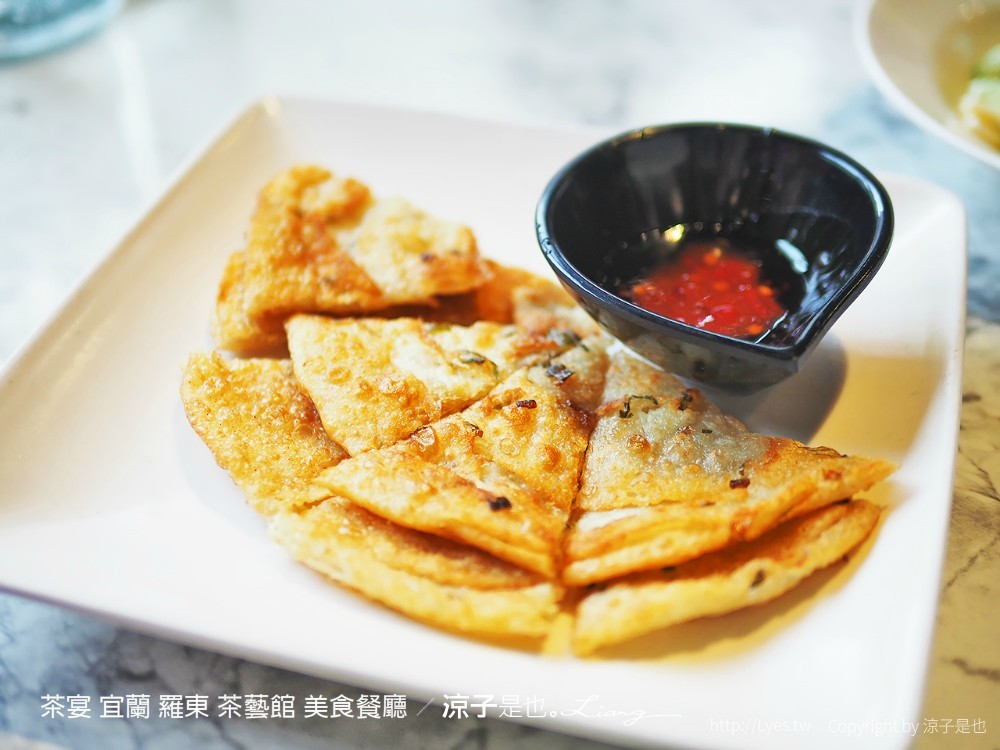 茶宴 宜蘭 羅東 茶藝館 美食餐廳