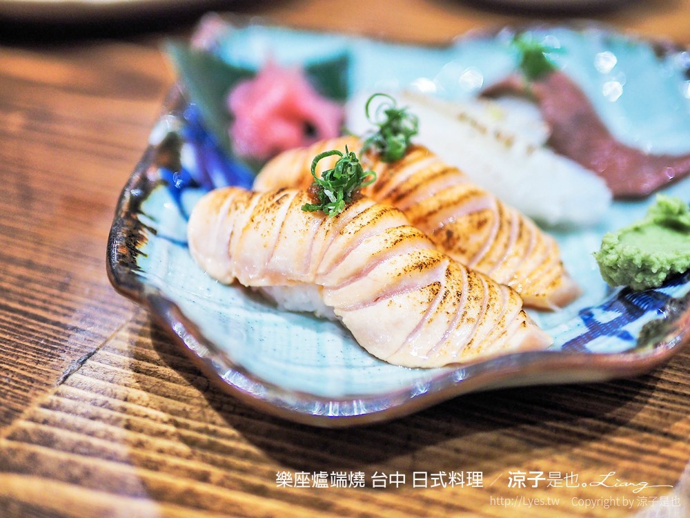 樂座爐端燒 台中 日式料理