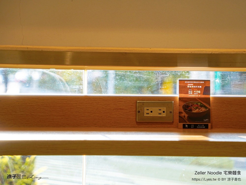 宅樂麵食 zeller noodle 台中美食 牛肉麵 菜單 宅樂建國店 露營風早午餐 網美文青 麵食小吃