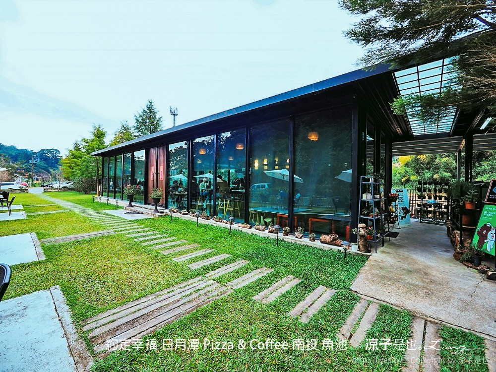 約定幸福 日月潭 pizza coffee 南投 魚池