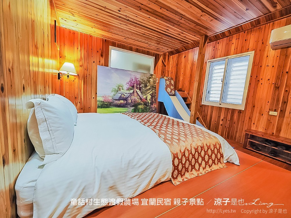 童話村生態渡假農場 宜蘭民宿 親子景點