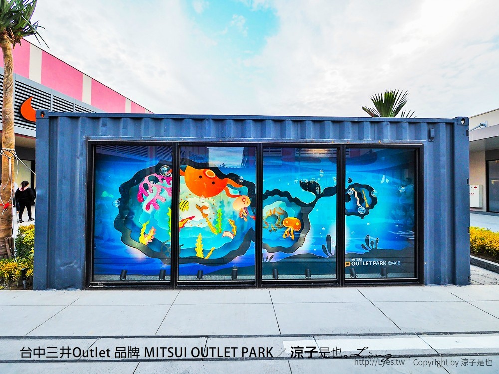 台中三井Outlet 品牌 MITSUI OUTLET PARK