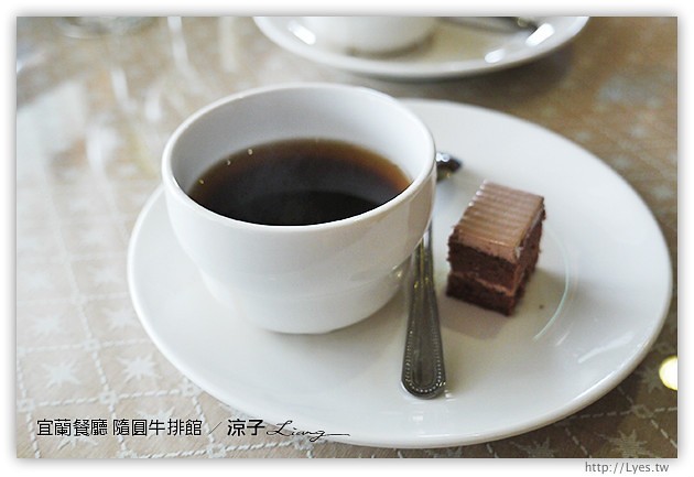 宜蘭餐廳-隨圓牛排館-平價懷舊的西餐廳風牛排館試吃