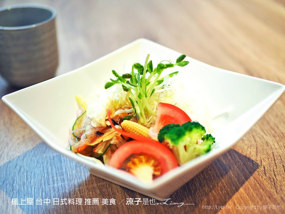 楓上屋 台中 日式料理 推薦 美食