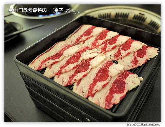 台中 田季發爺燒肉 1