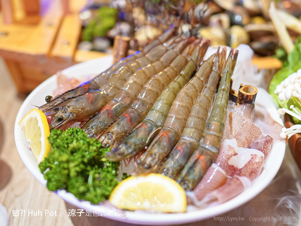 蛤?! Huh Pot 菜單 台中公益路美食 火鍋餐廳 浮誇系卜卜蜆蛤蜊火鍋 港式料理