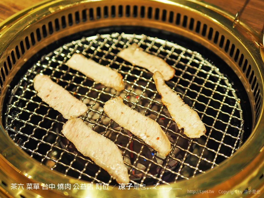 茶六 菜單 台中 燒肉 公益店 訂位