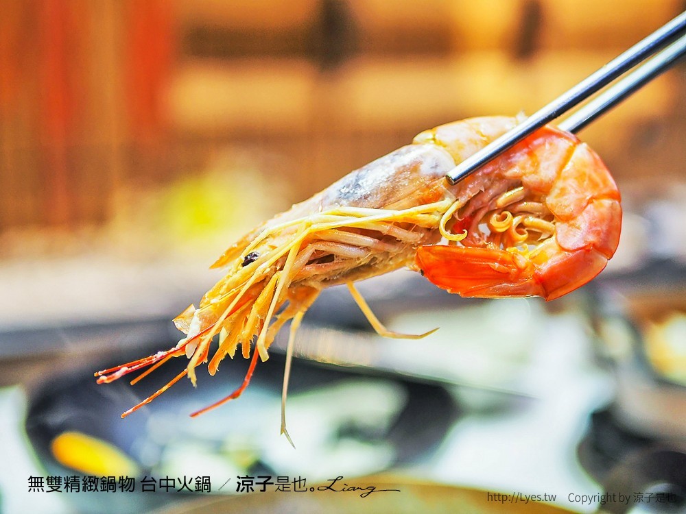 無雙精緻鍋物 台中火鍋