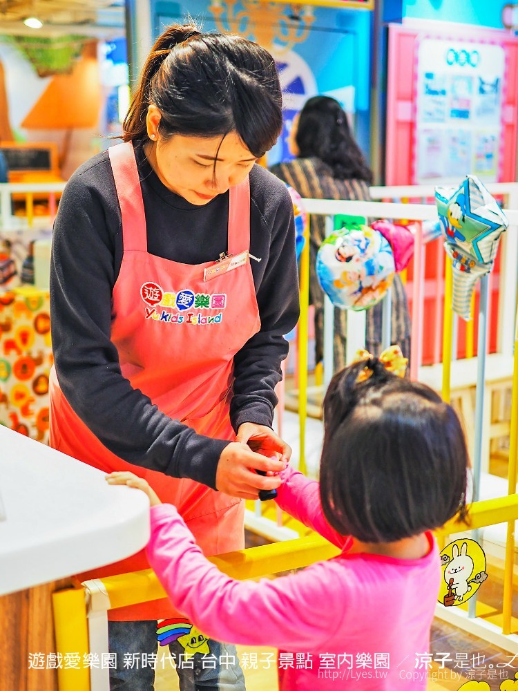 遊戲愛樂園 新時代店 台中 親子景點 室內樂園