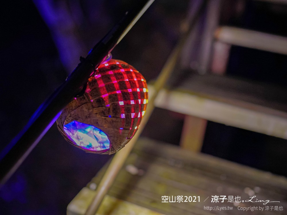空山祭 2021 台南龍崎景點 虎形山公園最 燈會 售票票價 山林燈節 開幕
