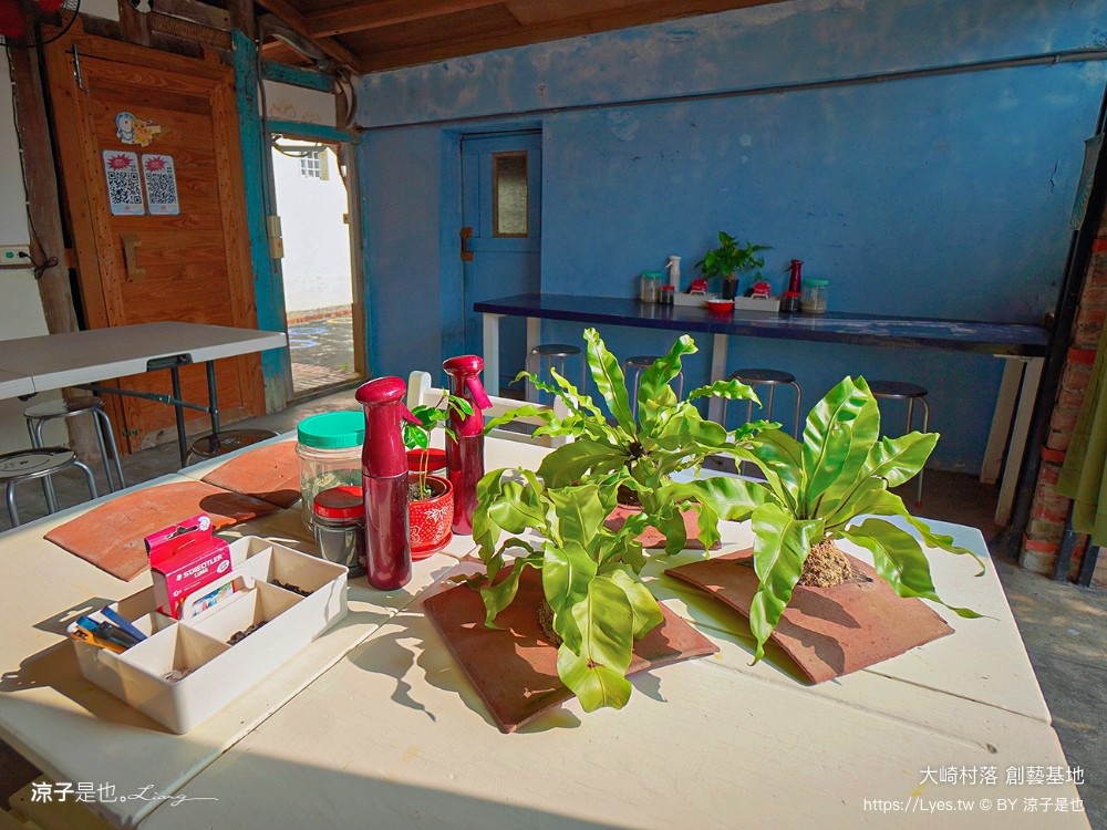 台南親子景點 大崎村落創藝基地 台南旅遊 官田景點 親子diy 遊戲闖關 遊戲場