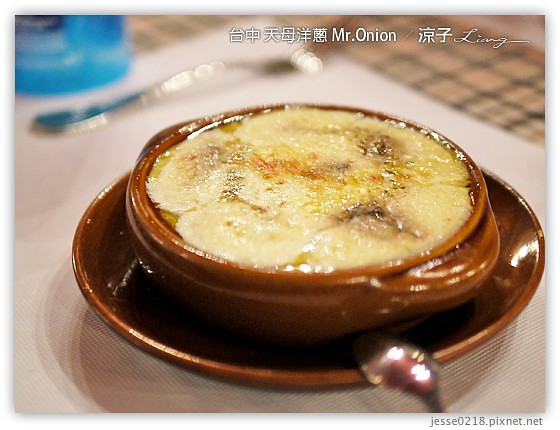 台中 天母洋蔥 Mr.Onion 18